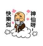 Super Grandpa（個別スタンプ：3）