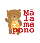Aloha Girl ＆ Bear【ハワイ語】（個別スタンプ：24）