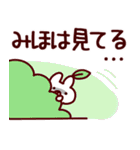 【みほ】名前（個別スタンプ：38）