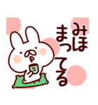 【みほ】名前（個別スタンプ：39）