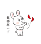 ウサギちゃんと台湾の迷信の事（個別スタンプ：9）