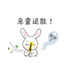 ウサギちゃんと台湾の迷信の事（個別スタンプ：32）