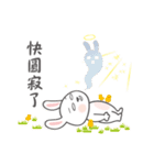 ウサギちゃんと台湾の迷信の事（個別スタンプ：33）