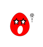 Red egg baby（個別スタンプ：8）