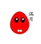 Red egg baby（個別スタンプ：9）