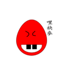 Red egg baby（個別スタンプ：30）