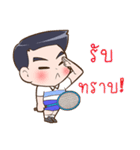 Badminton free style by Memee.（個別スタンプ：3）