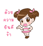 Badminton free style by Memee.（個別スタンプ：8）