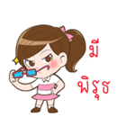 Badminton free style by Memee.（個別スタンプ：12）