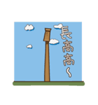 Pompous Moai（個別スタンプ：5）