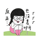 PeachBaby#2 -The Queen of Irony（個別スタンプ：5）