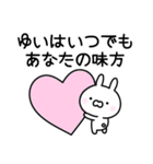 △▼ゆいスタンプ▼△（個別スタンプ：19）