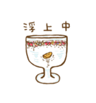 おやつだぞ~（個別スタンプ：6）