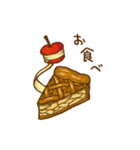 おやつだぞ~（個別スタンプ：10）