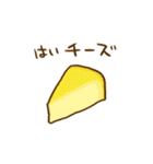 おやつだぞ~（個別スタンプ：11）