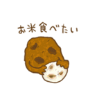 おやつだぞ~（個別スタンプ：12）