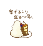 おやつだぞ~（個別スタンプ：14）