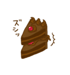 おやつだぞ~（個別スタンプ：17）