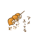 おやつだぞ~（個別スタンプ：20）