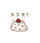 おやつだぞ~（個別スタンプ：23）