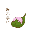 おやつだぞ~（個別スタンプ：24）