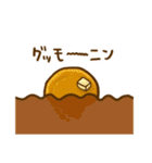おやつだぞ~（個別スタンプ：27）