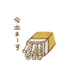 おやつだぞ~（個別スタンプ：30）