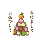 おやつだぞ~（個別スタンプ：32）