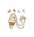 おやつだぞ~（個別スタンプ：33）
