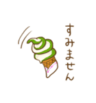 おやつだぞ~（個別スタンプ：34）