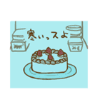 おやつだぞ~（個別スタンプ：36）
