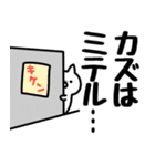 【かず】専用（個別スタンプ：25）