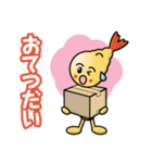 えびてんくん（個別スタンプ：20）