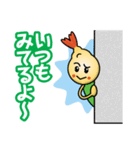 えびてんくん（個別スタンプ：23）