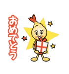 えびてんくん（個別スタンプ：25）