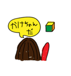 いんちゃんのやさしい世界（個別スタンプ：8）