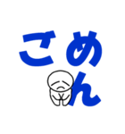 シンプルシロマルの動く超でか文字（個別スタンプ：10）