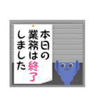 ティムシーくんのお仕事スタンプ（個別スタンプ：39）