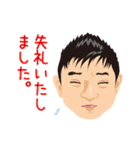 SHOです。（個別スタンプ：9）