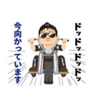 SHOです。（個別スタンプ：19）