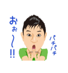 SHOです。（個別スタンプ：24）