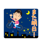 SHOです。（個別スタンプ：39）