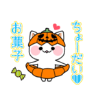 ハロウィン大好きスタンプ☆猫コスプレ秋冬（個別スタンプ：2）