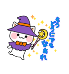 ハロウィン大好きスタンプ☆猫コスプレ秋冬（個別スタンプ：10）