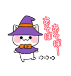 ハロウィン大好きスタンプ☆猫コスプレ秋冬（個別スタンプ：11）