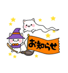 ハロウィン大好きスタンプ☆猫コスプレ秋冬（個別スタンプ：14）