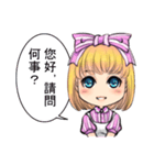 your moe maid（個別スタンプ：1）