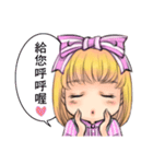 your moe maid（個別スタンプ：2）