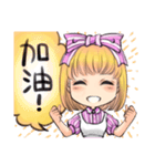 your moe maid（個別スタンプ：3）
