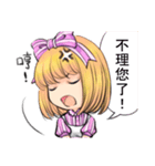 your moe maid（個別スタンプ：5）